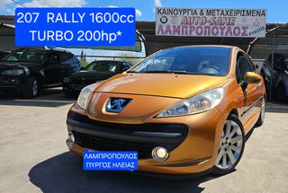 Peugeot 207 2009 RALLY TURBO ΠΥΡΓΟΣ 200Hp