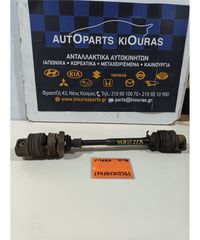 ΣΥΝΔΕΣΜΟΣ ΚΟΛΟΝΑΣ ΤΙΜΟΝΙΟΥ SUZUKI VITARA 1992-1998