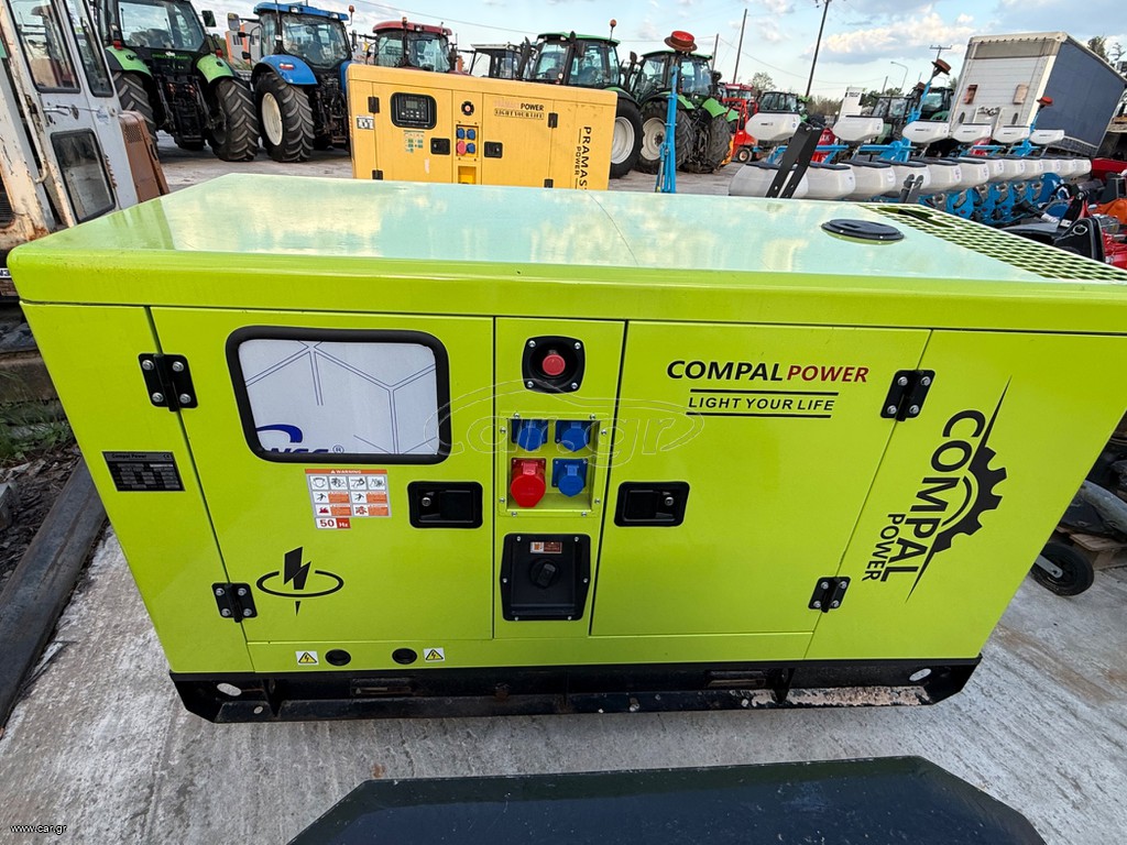 Γεννήτρια Copma 2025 COMPAL 30KW