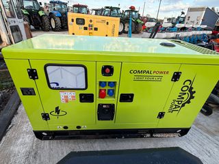 Γεννήτρια Copma 2025 COMPAL 30KW