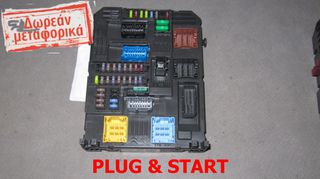 ΑΣΦΑΛΕΙΟΘΗΚΗ BSI PEUGEOT CITROEN BSI-EL3-CEM00 9819851280-01 VIRGIN STATE