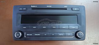 ΡΑΔΙΟ CD MP3  SKODA OCTAVIA 5 FaceLift 2008-2013 '' Ξεκλειδωμένο ''
