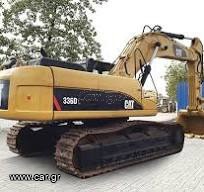 Εκσκαφέας Με Ερπύστριες CAT 2012 336DL+FOYL EXTRA ARISTO ++EYKAIREIA+