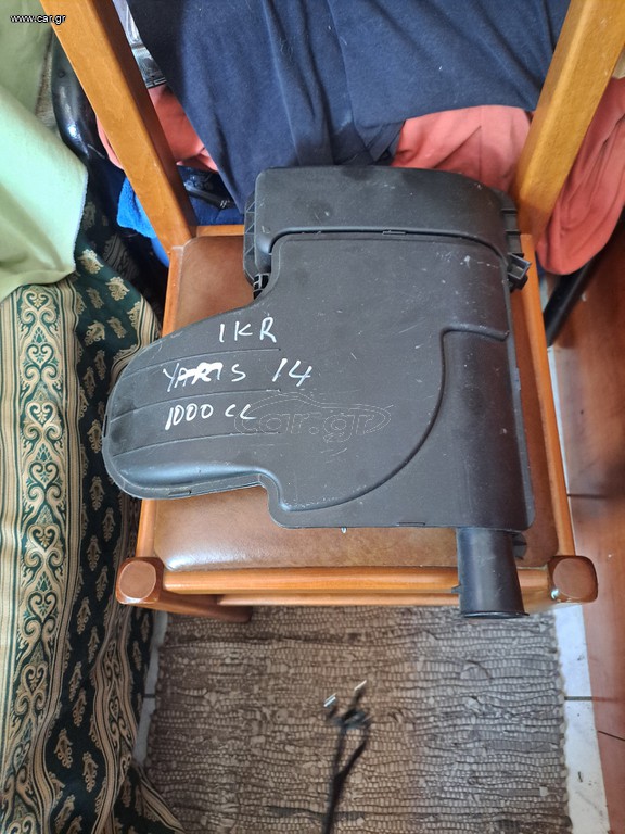 ΚΑΠΑΚΙ ΜΗΧΑΝΗΣ 1ΚΡ
