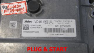 ΕΓΚΕΦΑΛΟΣ ΚΙΝΗΤΗΡΑ PEUGEOT CITROEN OPEL 1.2T VD46.1 HW9806671980 9812338980 160620246 V29061496 TESTED  ΞΕΚΛΕΙΔΩΤΟΣ