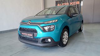 Citroen C3 2021 1.5 BLUEHDI 100 S&S CORPORATE ΕΛΛΗΙΚΟ