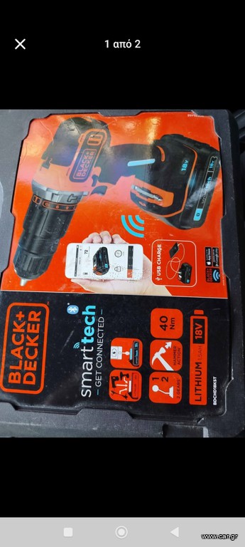 Βιολόγος Black & decker