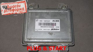 ΕΓΚΕΦΑΛΟΣ ΚΙΝΗΤΗΡΑ OPEL Corsa  E E83 12679197 ACB5 1279199 86ACB551619500 TESTED ΞΕΚΛΕΙΔΩΤΟΣ