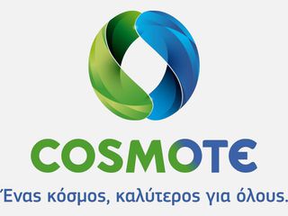 Ευκολο νουμερο cosmote-thumb-2