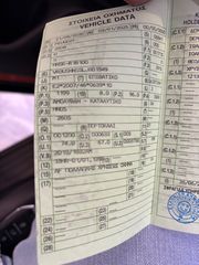 Peugeot 2008 2020-thumb-7