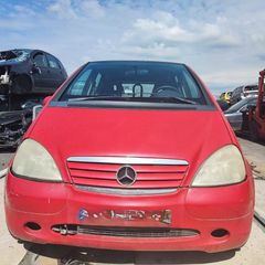 MERCEDES A160 2006 ΚΩΔ ΚΙΝΗΤΗΡΑ 166960 ΜΟΝΟ ΓΙΑ ΑΝΤΑΛΛΑΚΤΙΚΑ ΑΠΟΣΤΟΛΗ ΣΕ ΟΛΗ ΤΗΝ ΕΛΛΑΔΑ