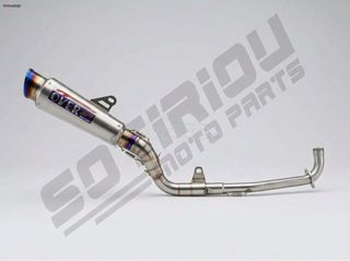 ΕΞΑΤΜΙΣΗ HONDA ASTREA/SUPRA/GLX/C50/VF125 HIGH UP ΤΥΠΟΥ OVER