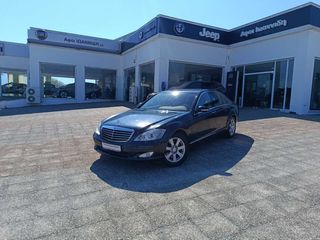 Mercedes-Benz S 350 2006 (Π)-ΜΕ ΑΠΟΣΥΡΣΗ