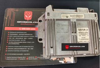 ΕΓΚΕΦΑΛΟΣ RENAULT CLIO 1.2 SAGEM SAFIR2 8200031655 21656829-0 HOM7700868294 9266486712 7700868294 (55 PINS) ΞΕΚΛΕΙΔΩΤΟΣ ΑΡΙΣΤΟΣ - ΕΓΓΥΗΣΗ !!