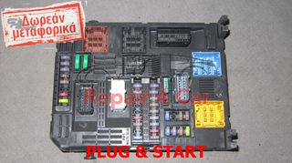 ΑΣΦΑΛΕΙΟΘΗΚΗ BSI PEUGEOT CITROEN BSI-EL5 9819851480-01 28550137 VIRGIN STATE