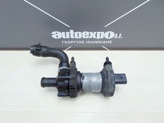 ΑΝΤΛΙΑ ΝΕΡΟΥ 1J0965561A VW SHARAN 95-10 - ΡΩΤΗΣΤΕ ΤΙΜΗ - ΑΠΟΣΤΟΛΗ ΣΕ ΟΛΗ ΤΗΝ ΕΛΛΑΔΑ