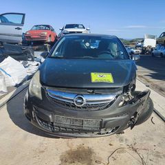 OPEL CORCA S-D ΚΩΔ ΚΙΝΗΤΗΡΑ A13DTC ΜΟΝΟ ΓΙΑ ΑΝΤΑΛΛΑΚΤΙΚΑ ΑΠΟΣΤΟΛΗ ΣΕ ΟΛΗ ΤΗΝ ΕΛΛΑΔΑ