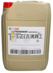 ΒΑΛΒΟΛΙΝΗ 75W90 GL4/5 MB235.8 TRANSMAX U LL (20L) ΔΙΑΦΟΡΙΚΟΥ EURO 4-5 για Suzuki JIMNY 1998