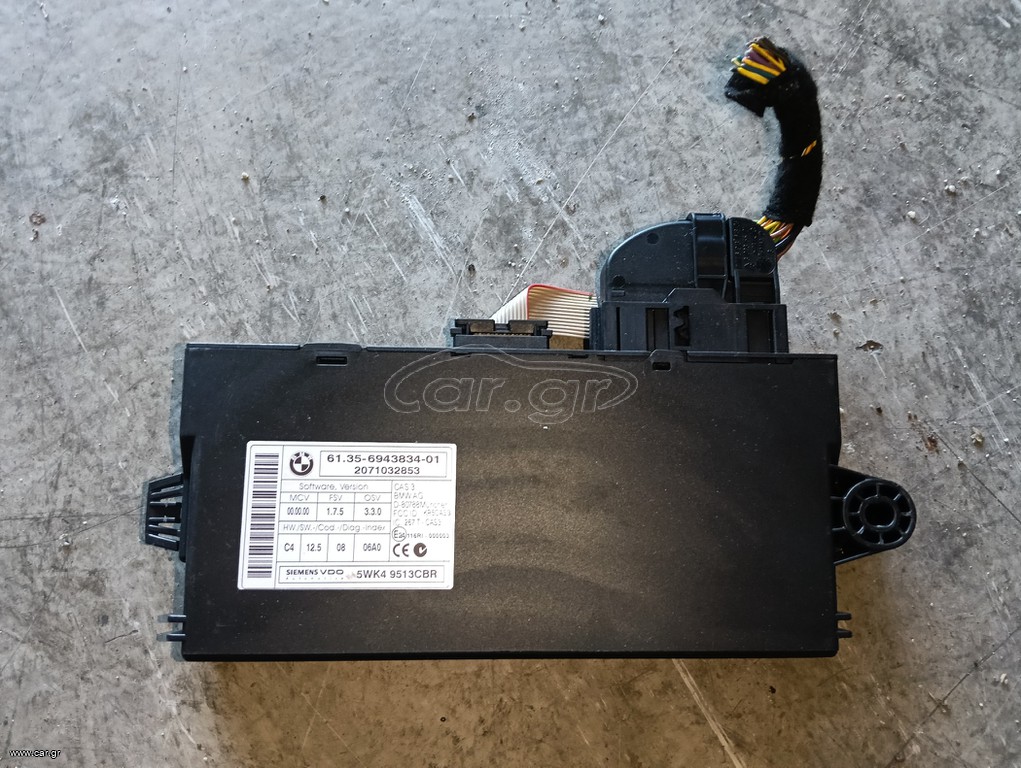 ΜΟΝΑΔΑ ΕΛΕΓΧΟΥ CAS (CAR ACCESS SYSTEM)    BMW 3 Series (E90, E91, E92, E93) 05-13         BMW 1 Series (E81, E82, E87, E88)  07-13