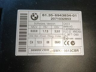 ΜΟΝΑΔΑ ΕΛΕΓΧΟΥ CAS (CAR ACCESS SYSTEM)    BMW 3 Series (E90, E91, E92, E93) 05-13         BMW 1 Series (E81, E82, E87, E88)  07-13-thumb-1