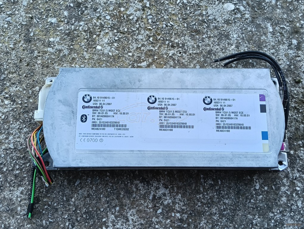 ΜΟΝΑΔΑ ΕΛΕΓΧΟΥ BLUETOOTH (MULF/TCU)   BMW 3 Series (E90, E91, E92, E93) 05-13