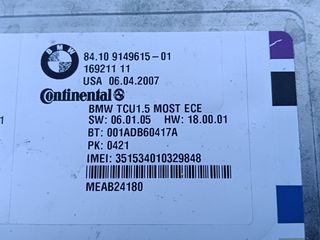 ΜΟΝΑΔΑ ΕΛΕΓΧΟΥ BLUETOOTH (MULF/TCU)   BMW 3 Series (E90, E91, E92, E93) 05-13-thumb-1