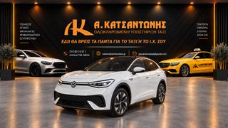 Volkswagen ID.5 2023 Pro Electric 77kWh – 174hp – Automatic (1416)