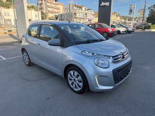 Citroen C1 2015 1.0 STYLE