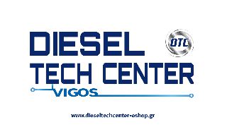 Μπεκ Πετρελαίου 0445110087 / 0986435079 / 0986435235 / 0986435274 / 8200101135 / 8200928996 | dieseltechcenter-eshop