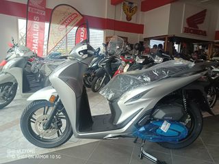 Honda SH 150i 2026 MAT LUCENT SILVER METALLIC  ΔΙΑΘΕΣΙΜΟ!!!-thumb-2