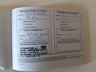 Ducati Hypermotard 939 2018-thumb-21