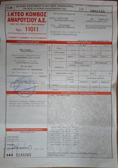 Porsche Cayenne 2008 3.6 V6 TIPTRONIC  FACELIFT-thumb-14