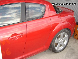 MAZDA RX-8 ΠΟΡΤΑ ΠΙΣΩ ΑΡΙΣΤΕΡΗ