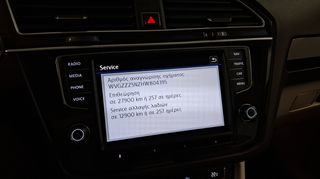 Volkswagen Tiguan 2017 1.4 TSI DSG-thumb-44