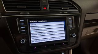 Volkswagen Tiguan 2017 1.4 TSI DSG-thumb-46