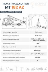 Καλαθοφόρα Nissan 2010 Cabstar 35.11 multitel 18.2m-thumb-25