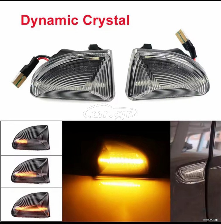 Dynamic led flash Smart fortwo 451