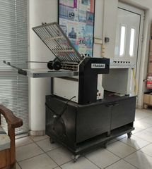 Διπλωτική FRAMAK 61x43 cm-thumb-1