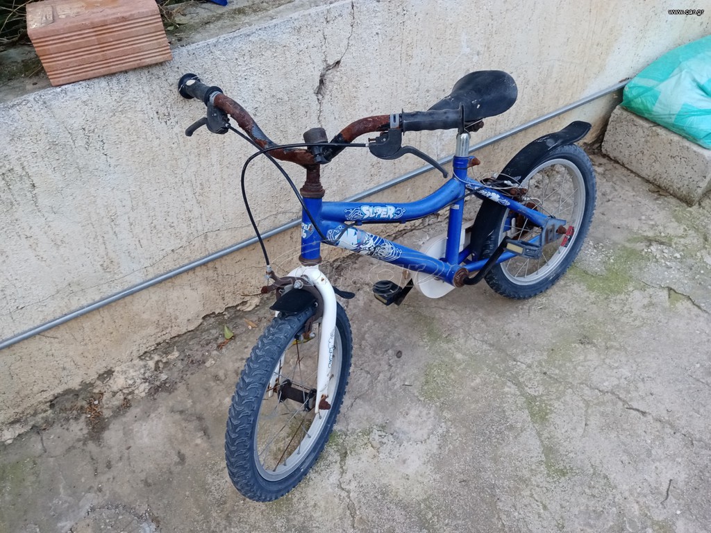 Πόλης 2022