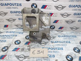 BMW 5 SERIES E34 M40 184E1 ΒΑΣΗ ΔΥΝΑΜΟ