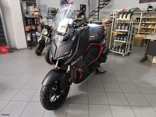 Thrust X-SUV 300 2026 XSUV 300  PLUS+++ (extra  καμερα+σχαρα) μοντ.2026-thumb-9