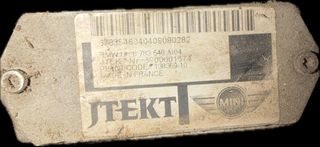 Κωδικός κρεμαριερας mini 6900001574-thumb-1