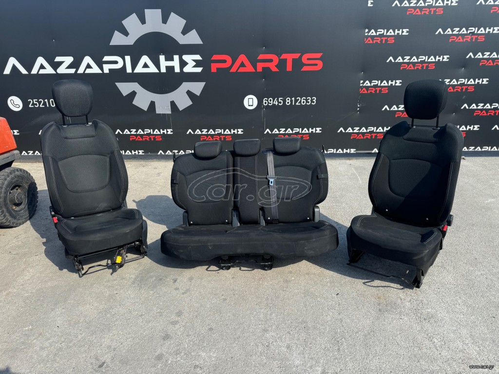 ΚΑΘΙΣΜΑΤΑ / ΣΑΛΟΝΙ RENAULT CAPTUR ΧΡΟΝΟΛΟΓΙΑΣ:2013-2020 <<<LAZARIDIS PARTS>>>