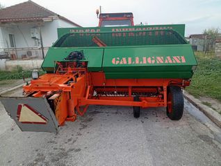 Χορτοδετικά Gallignani 1997 5690
