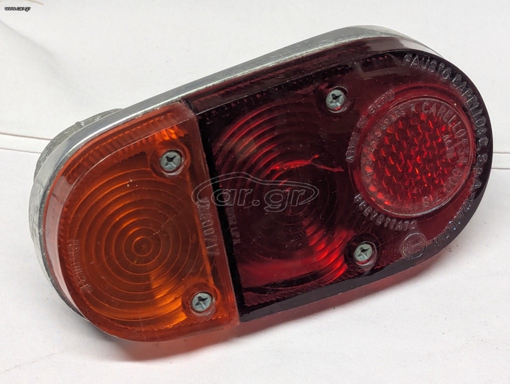 Carello light Abarth Simca, Alfa Romeo Giulietta Sprint Zagato SZ, Maserati Birdcage. σπάνιο φανάρι