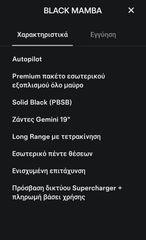 Tesla Model Y 2022 LONG RANGE DUAL MOTOR AWD   **Acceleration boost**-thumb-11