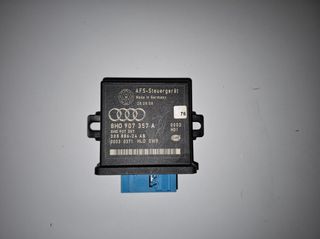 ΕΓΚΕΦΑΛΟΣ ΡΥΘΜΙΣΗΣ ΦΩΤΩΝ ( HEADLIGHT CONTROL UNIT)
