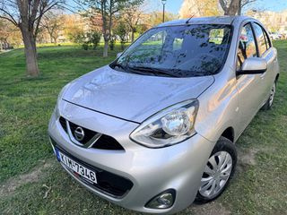 Nissan Micra 2016 EYKAIRIA