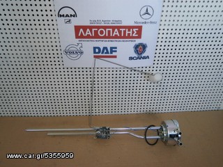 ΦΛΟΤΕΡ ΡΕΖΕΡΒΟΥΑΡ MERCEDES 300-400L