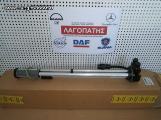 ΦΛΟΤΕΡ ΡΕΖΕΡΒΟΥΑΡ MAN 300-400L (ΓΝΗΣΙΟ) 372-464